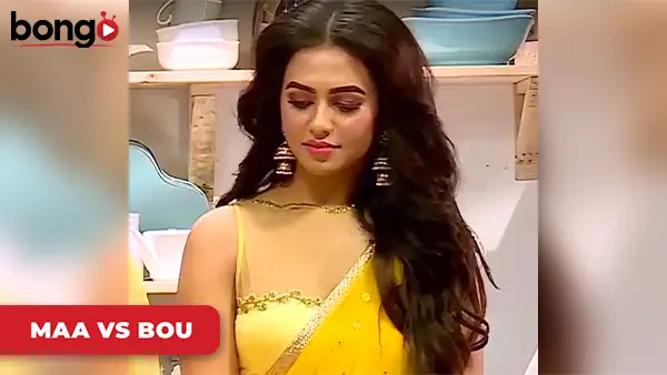 Dimer Haluya Toirite Ke Egiye? Maa Naki Bou - Maa vs Bou